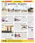 Mahabubnagar Constituencies