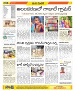 Medak Constituencies