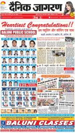Dehradun Hindi ePaper, Dehradun Hindi Newspaper - InextLive