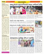 East Godavari Divisions