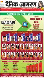 Lucknow Hindi ePaper, Lucknow Hindi Newspaper - InextLive