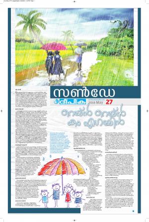 Sunday Deepika 27 May 2018