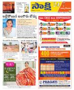 East Godavari District