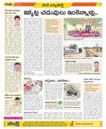 Hanamakonda Constituencies