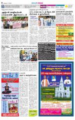 Nellai City-Tirunelveli Supplement