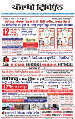 PT_27_May_2018_Delhi