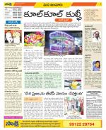 Nizamabad Constituencies