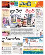 SPSR Nellore District