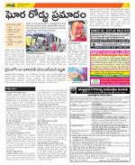 Anantapur Constituencies