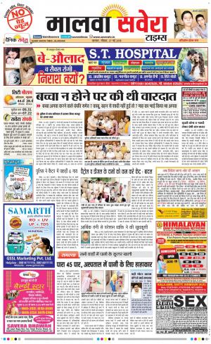 Malwa