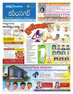 Karimnagar