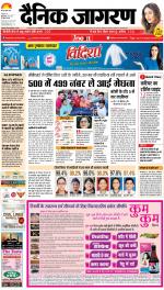 Bareilly Hindi ePaper, Bareilly Hindi Newspaper - InextLive