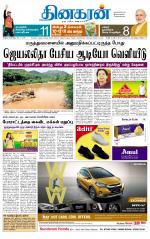 Madurai  Main 