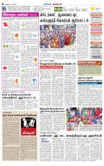 Nagai-Trichy Supplement