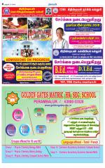 Perambalur-Trichy Supplement