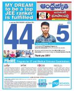 Jayashankar Bhupalpally