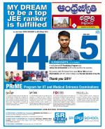 BHADRADRI KOTHAGUDEM