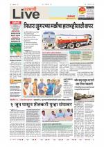 Parbhani Live