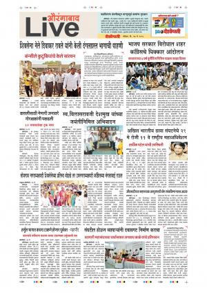 27 May Aurangabad Live
