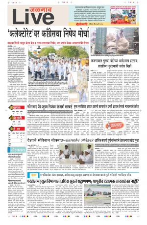 27 May Jalgaon Live