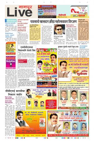 27 May Nagpur Live
