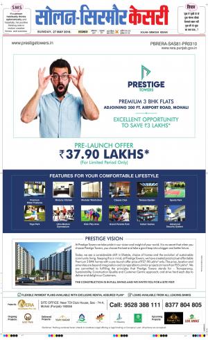 Solan sirmour kesari