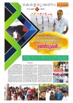 Keralabhooshanam (Thiruvalla Edition)