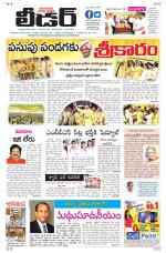 Leader Telugu Daily