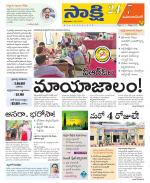 Mahabubnagar District