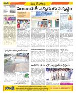 Mahabubnagar Constituencies