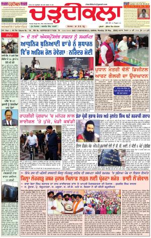 ck karnal 28-05-2018