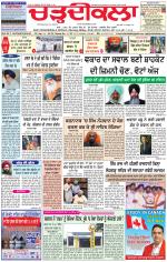 Charhdikala Newspaper (Punjab) 