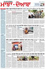 Punjabi Tribune (Majha/Doaba)
