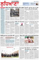 Punjabi Tribune (Ludhiana)