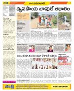 Adilabad Constituencies