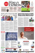 The New Indian Express-Sambalpur