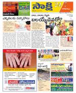 Visakhapatnam District - Old