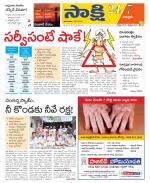 Chittoor District