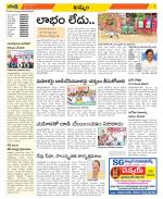 Khammam Constituencies