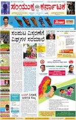 Namma Kalaburagi ಕಲಬುರಗಿ