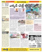 Visakhapatnam Constituencies Old