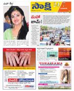 Vijayawada City