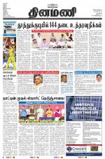 Dinamani - New Delhi