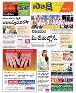 Visakhapatnam District