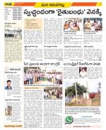 Ranga Reddy Constituencies