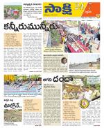 Siddipet District