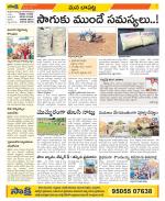 Guntur Constituencies