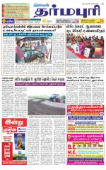 Dharmapuri-Salem Supplement