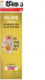 Prayagraj Hindi ePaper, Allahabad Hindi Newspaper - InextLive