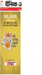 Gorakhpur Hindi ePaper, Gorakhpur Hindi Newspaper - InextLive